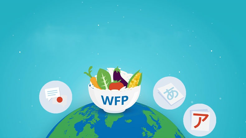World food program Slider Image